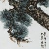 P015 林谋秀---苍松-4 水墨 90x45cm